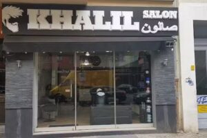 Khalil Salon
