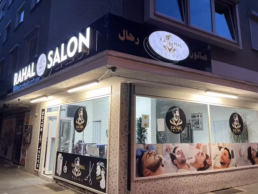 Salon Rahhal
